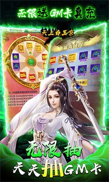 天上白玉京手游