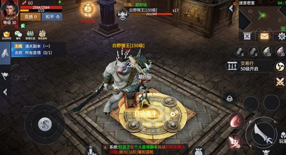 金猴传奇打金版