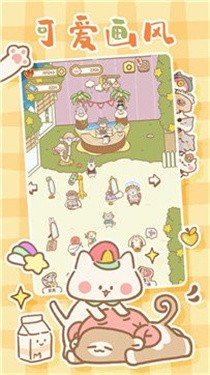 猫咪水疗馆中文版