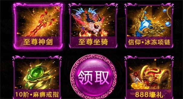 金庸传奇地城之歌