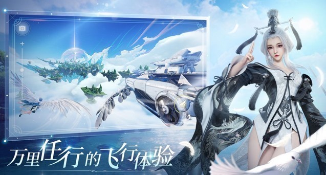 天谕红叶之约