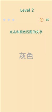 男人挑战一分钟