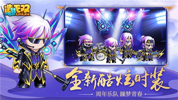 造梦无双中秋版2021