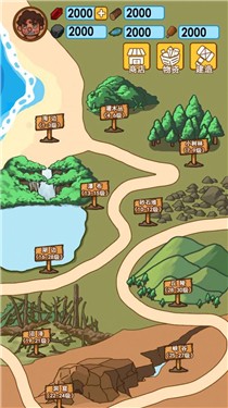 荒岛求生模拟器3D