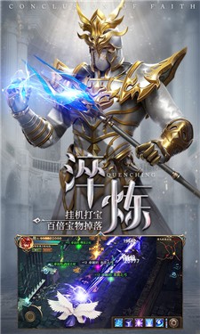 纪元传说