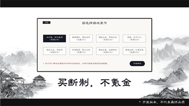 自在逍遥之风起