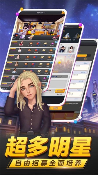 票房大卖王重制版