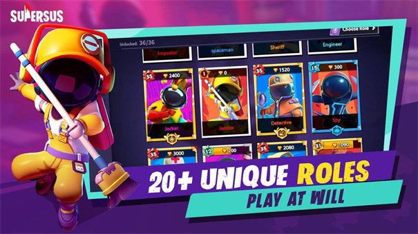 Super Sus谁是内鬼