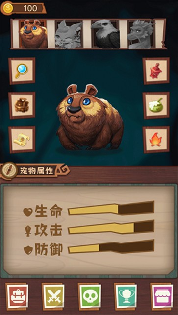 兽神物语