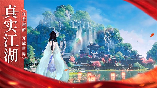 诛仙战纪仙域无双