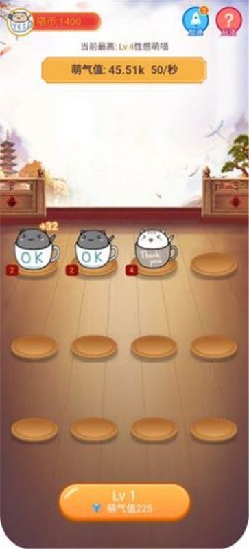 爱上宠物喵红包版