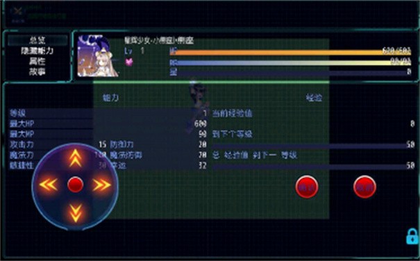 奥拉星单机版