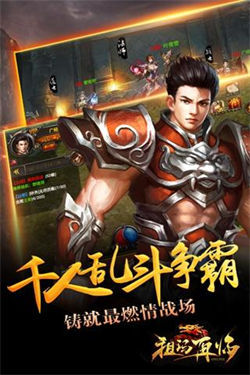 神马浮云版本传奇打金版