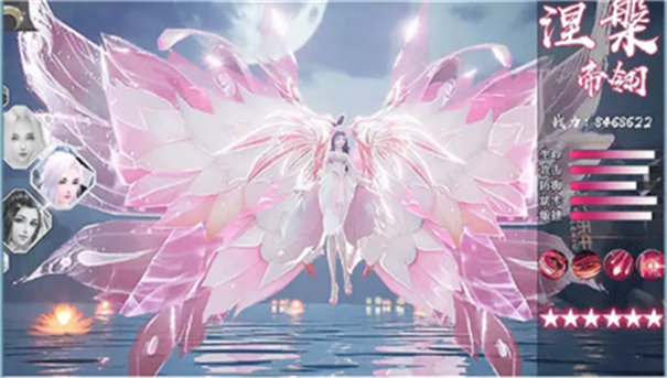 三生陌上书桃花劫福利版单职业