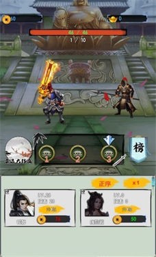 躺赢2