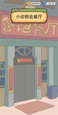 小矛事务所