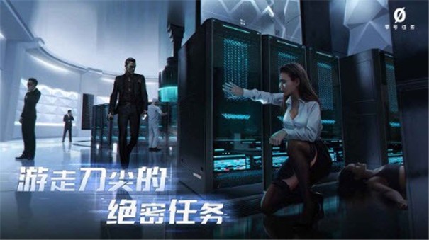 零号任务迷雾测试