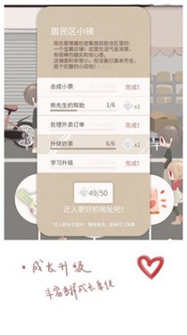 恋恋奶茶小铺2022
