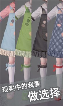 代号ProjectDoll测试服