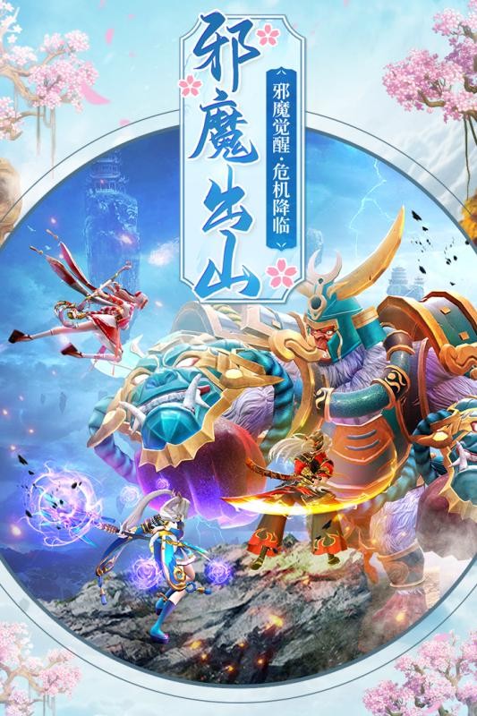 幻想仙境红包版