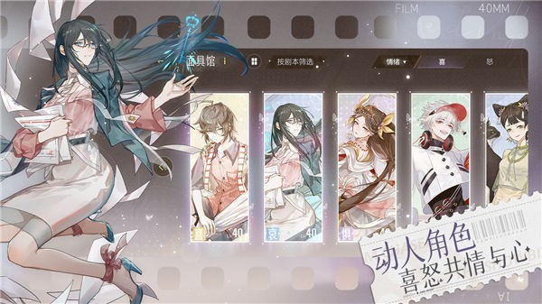 绝对演绎九游版