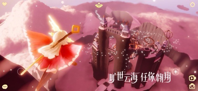 光遇外服版