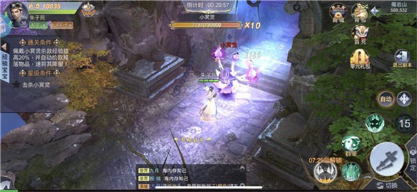 剑灵传说