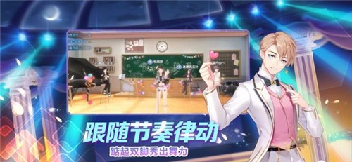 最强练习生手游