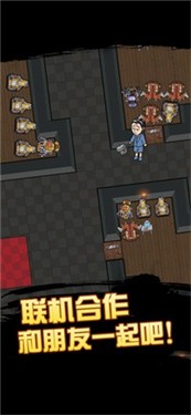 快来开门万宁版