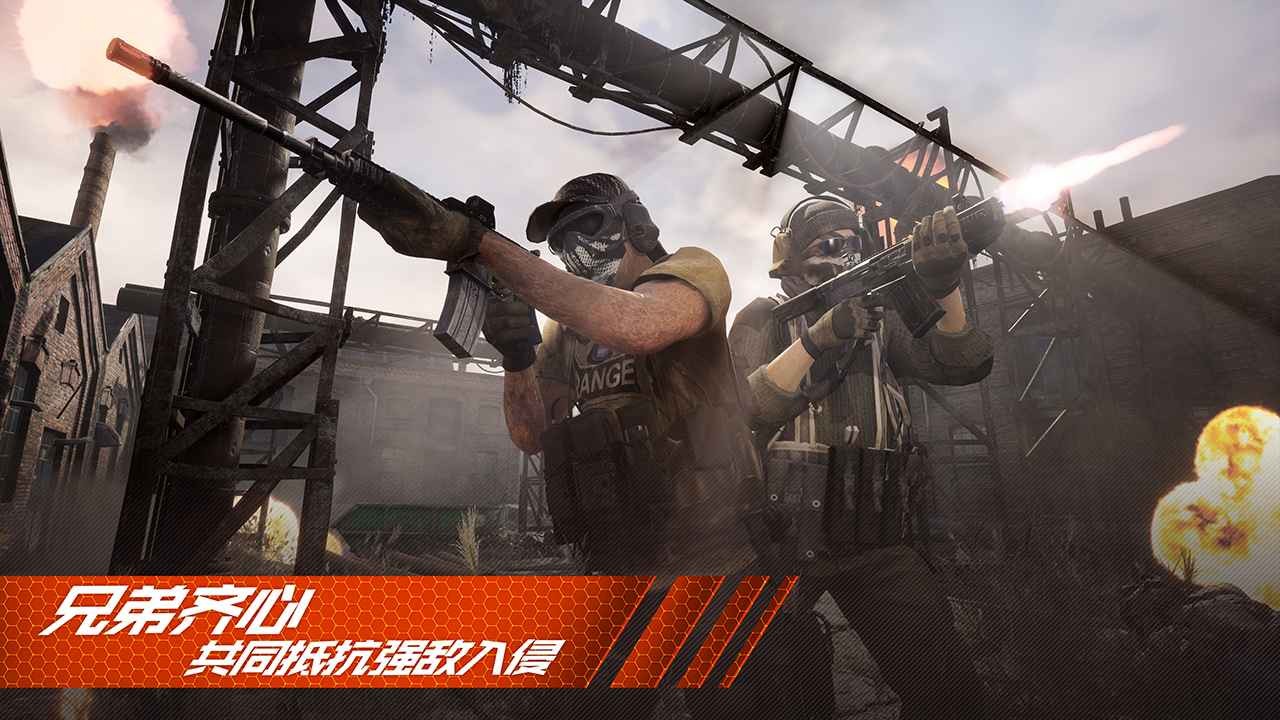 王牌战争文明重启qq登录版
