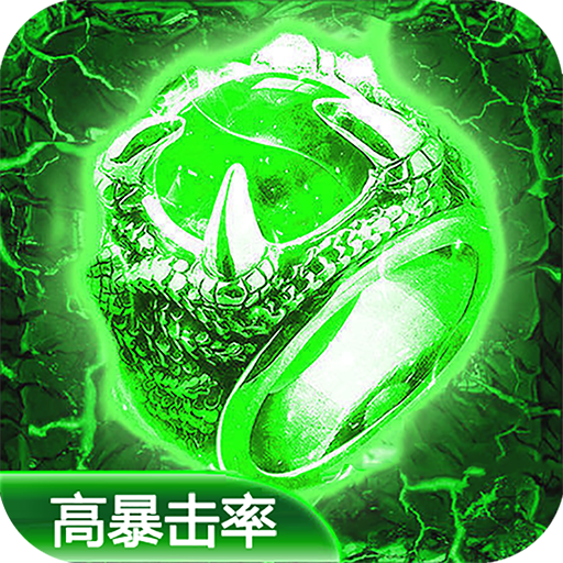 秋枫传奇高爆版