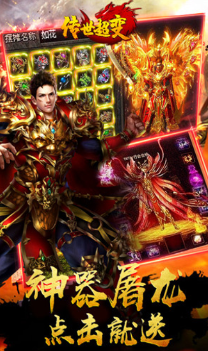 cq100s1.80火龙版本