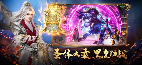 遮天后传九龙拉棺