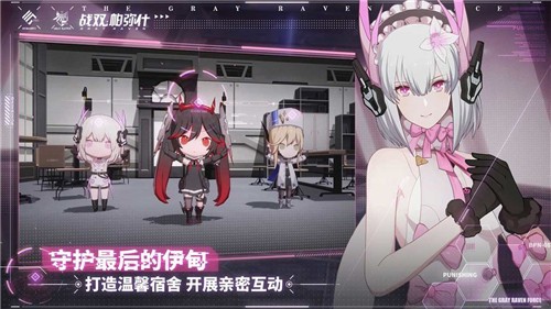 战双帕弥什重返极夜