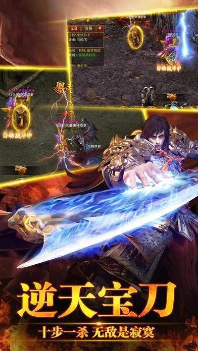 赤血龙城打金版