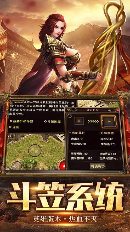 打金复古传奇1.76