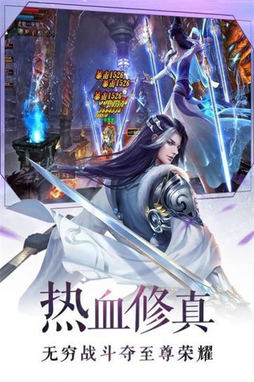 将军不败之剑道武侠