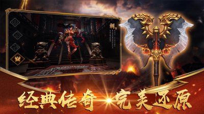 真龙主宰切割版