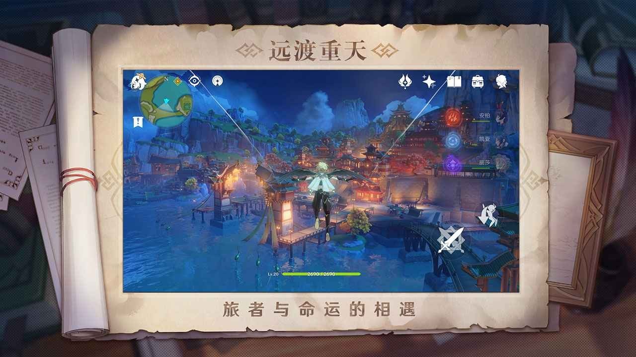 原神白垩与黑龙版