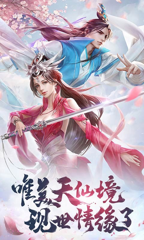 神武封妖