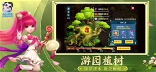 神武4手游