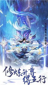 御剑决飞仙战场