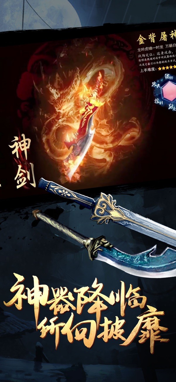 影子剑客红包版