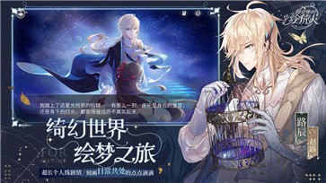 时空中的绘旅人b服