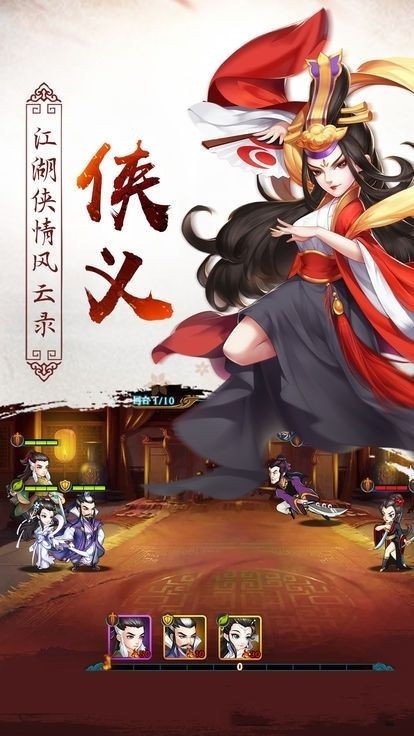 逆火苍穹之惟我独仙手游