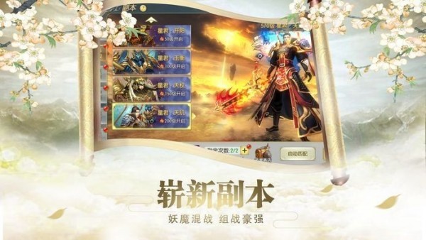 太古魔神手游