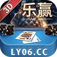 乐赢棋盘