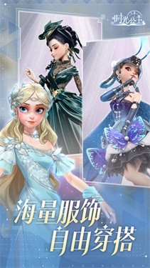 时光公主taptap