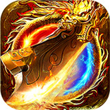 176昆仑精品合击版