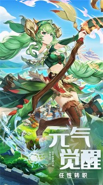 荒原之息手机版